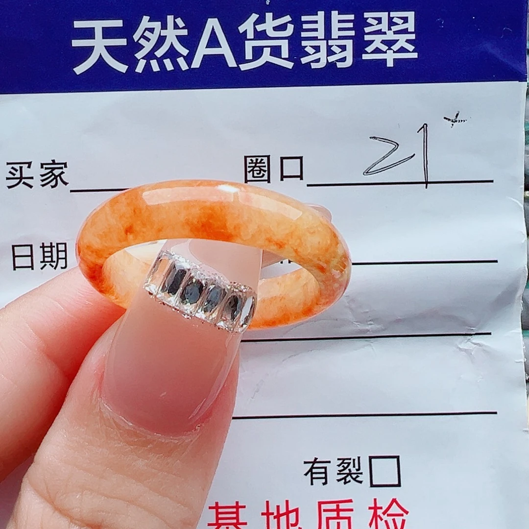 *****未镶嵌戒指翡翠戒圈