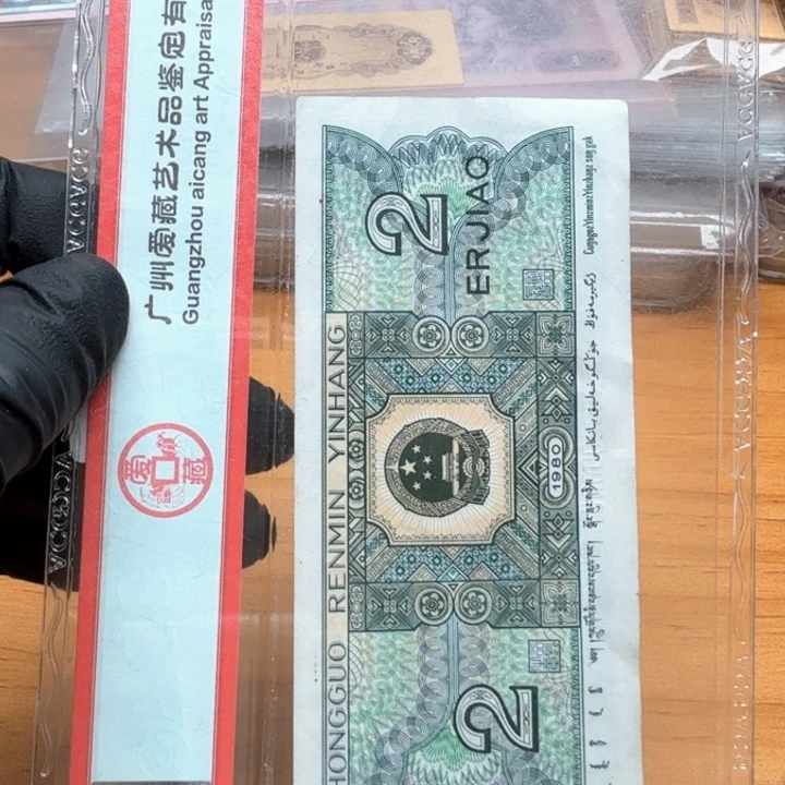 uh6433xxx随机标十龙丝多墨