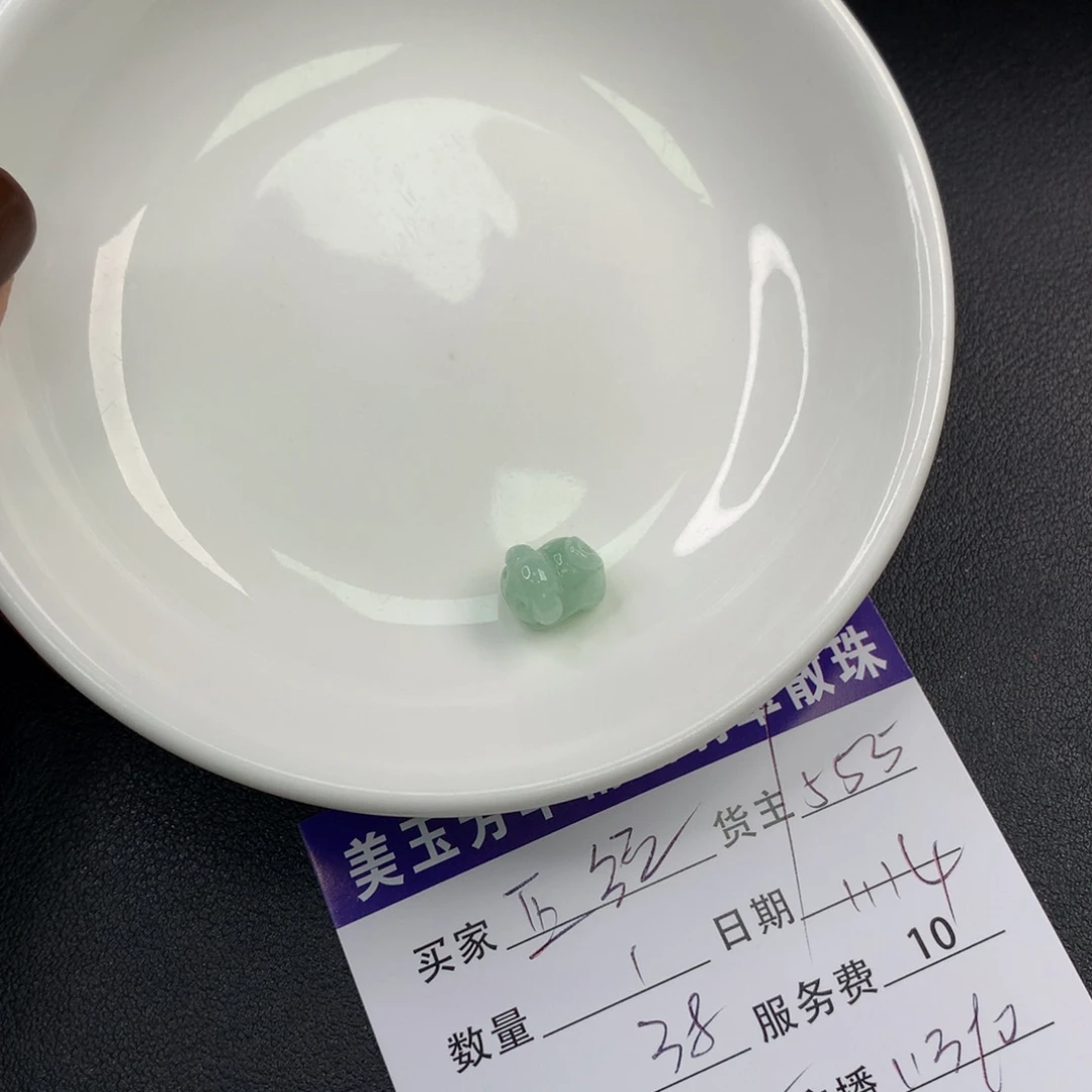 翡翠手链未镶嵌正***干