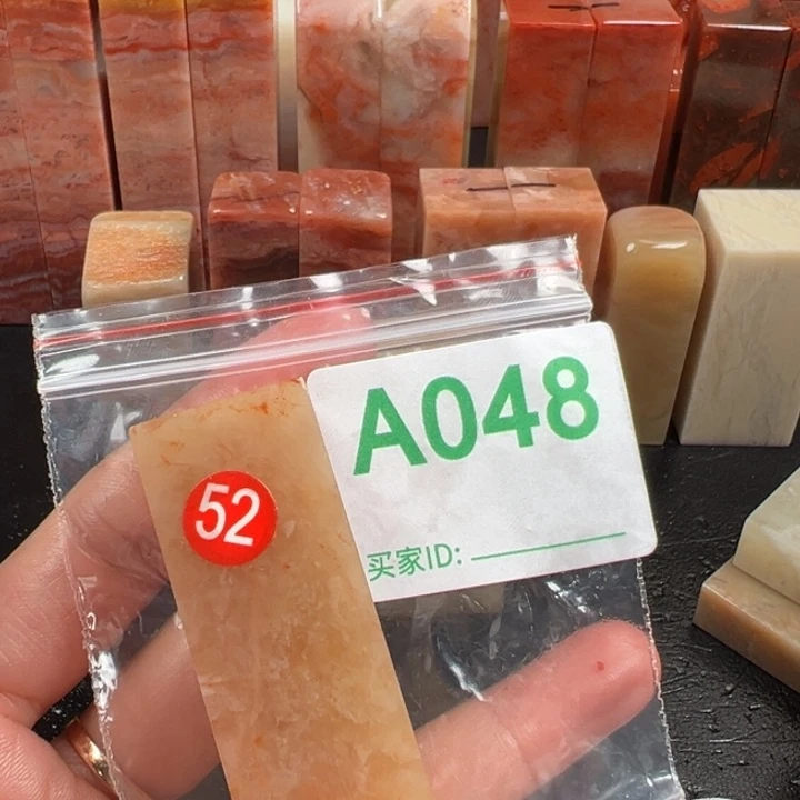 寿山石印石知*老挝石