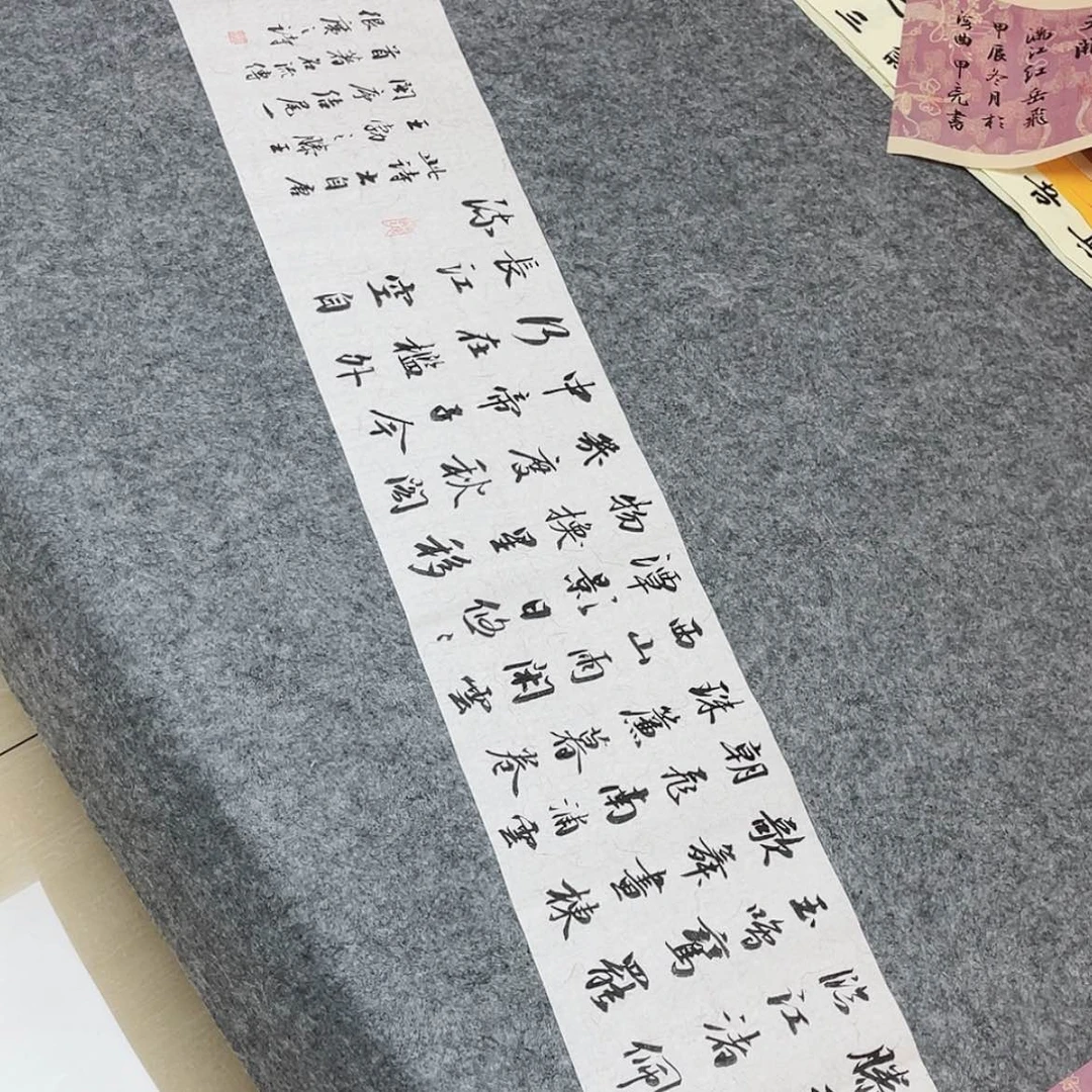 【闪购商品】书法吉林申甲亮100×25