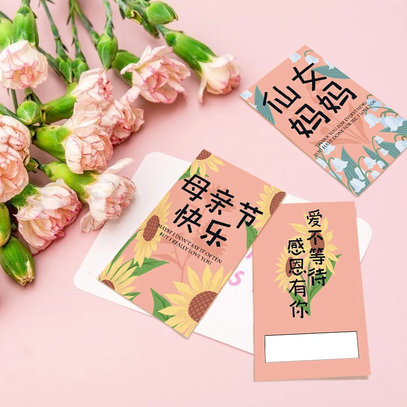 母亲节刮刮乐托管培训活动道具刮刮卡学校幼儿园活动卡片商场贺卡