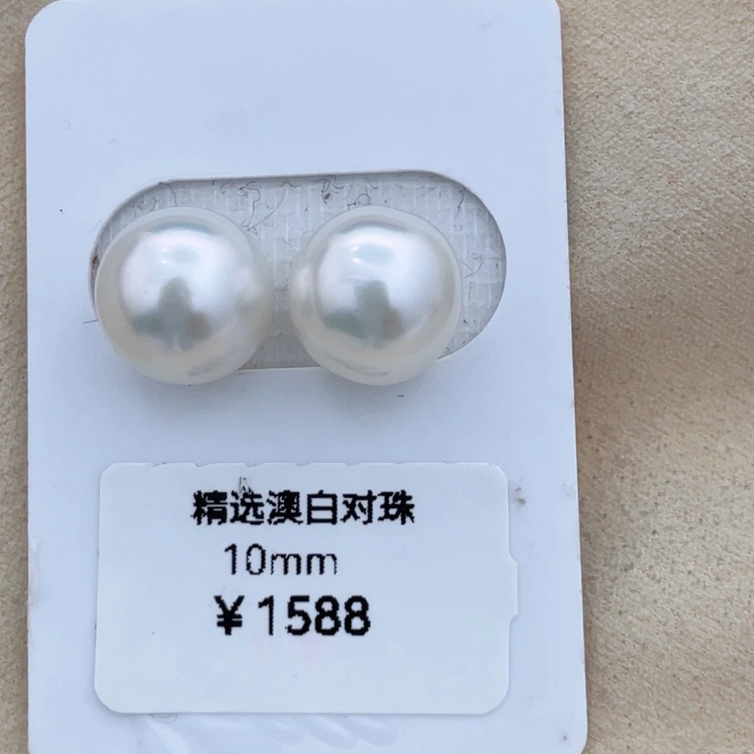 海水珍珠裸珠未镶嵌