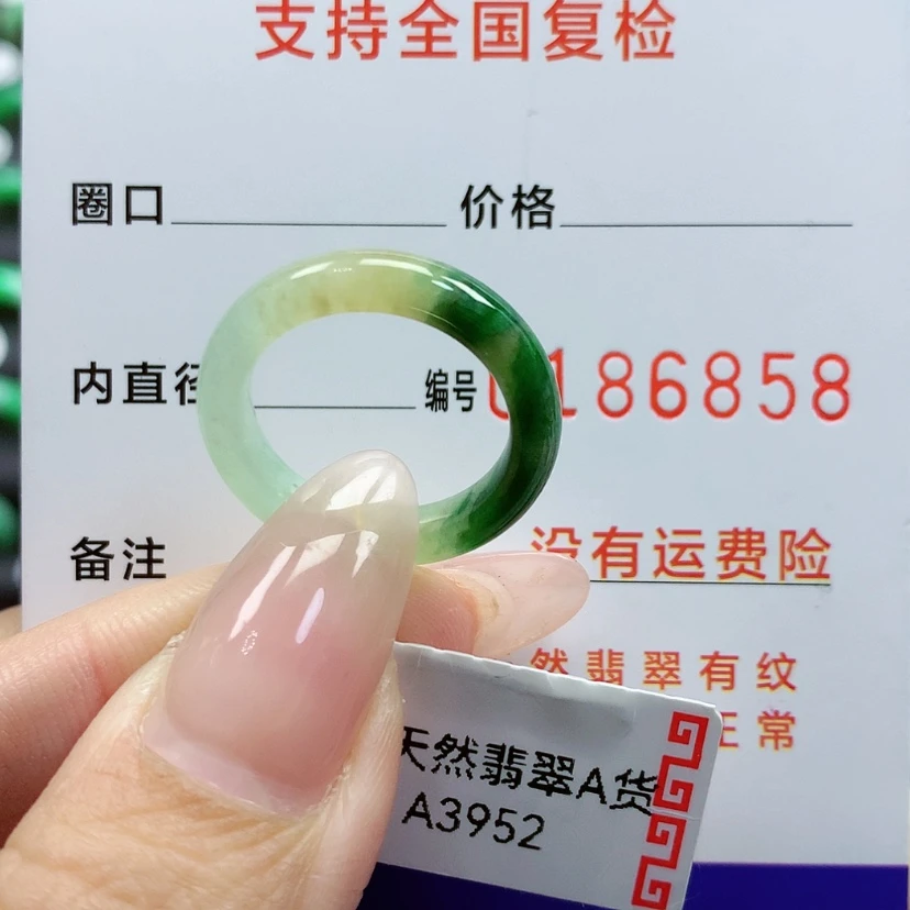 【闪购商品】翡翠戒指未镶嵌12号