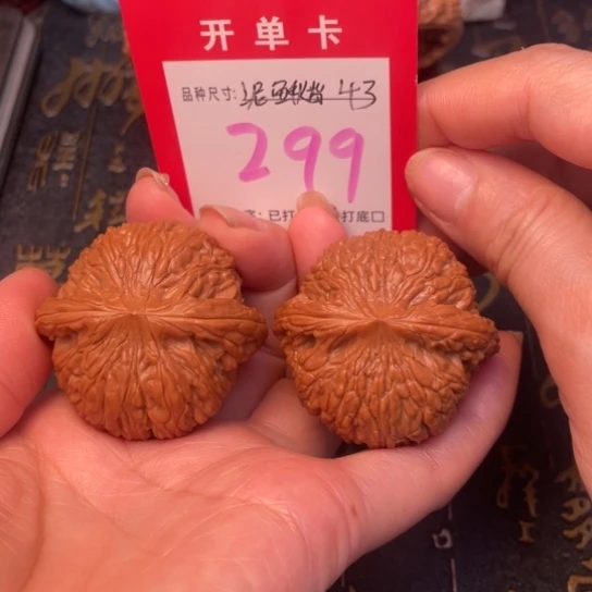 吊坠文玩核桃文玩的好