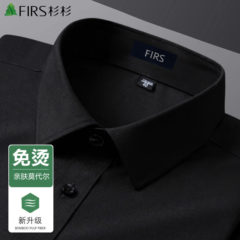 杉杉莫代尔短袖衬衫商务休闲免烫舒适轻奢夏季薄款修身抗皱衬衣男