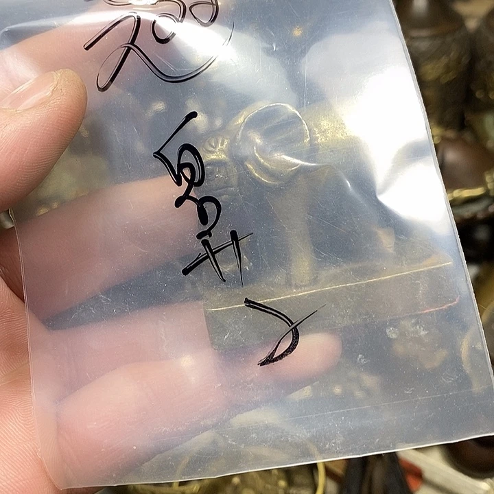 1***9小杨推荐铜物件一个