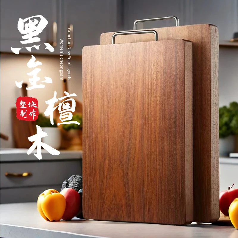 长方形黑金檀整木菜板实木砧板花梨木切菜板家用厨房粘板面板耐裂