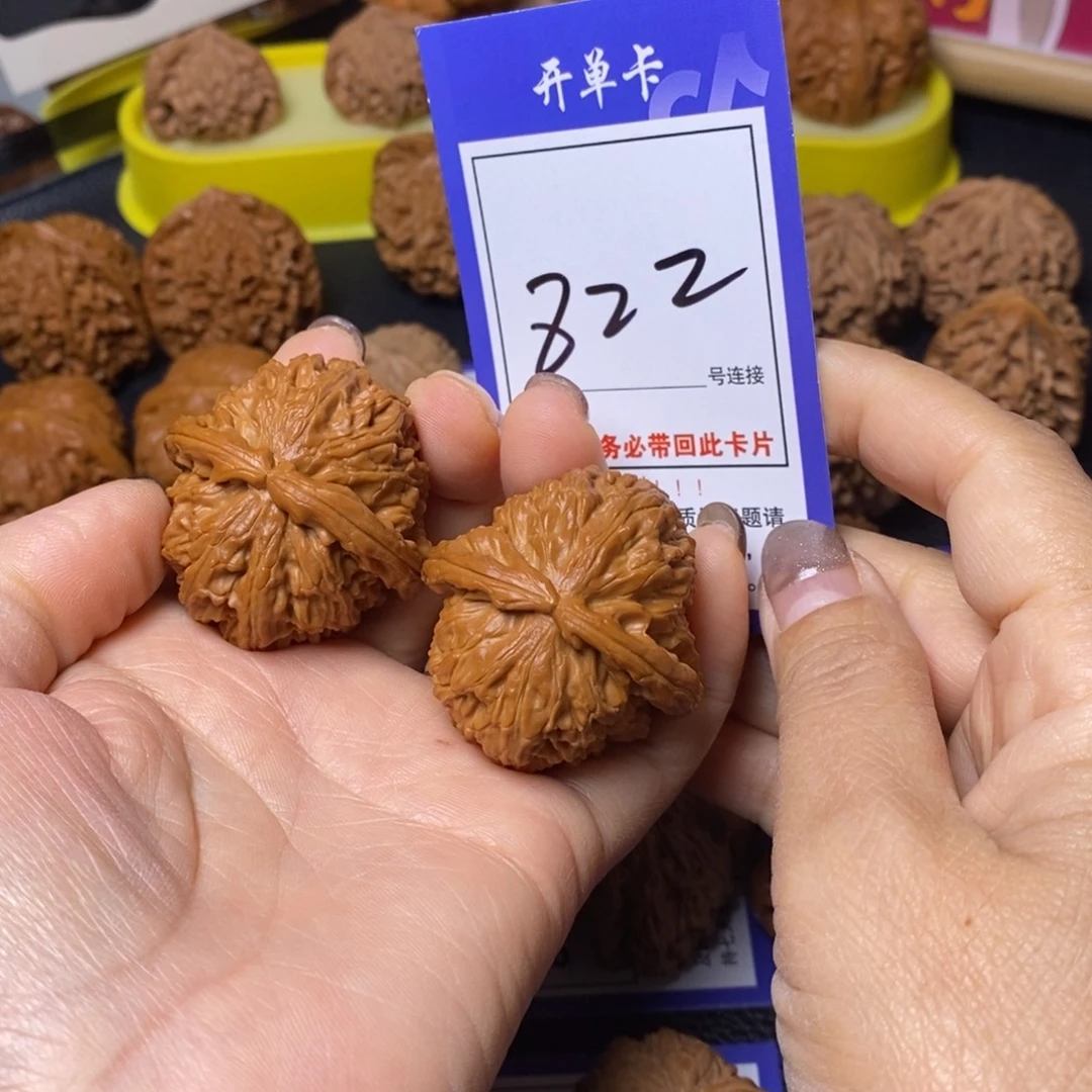 文玩核桃把件40白狮子822