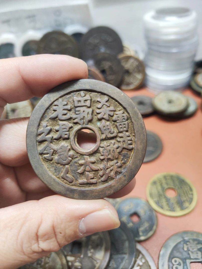 现代文创工艺品铜钱