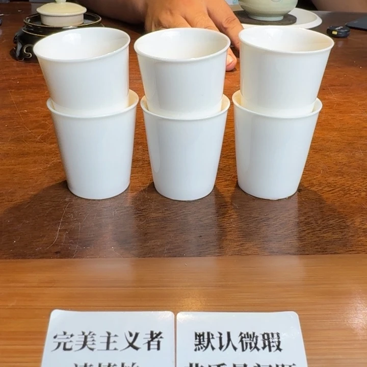 婺州龙窑烧制技艺6只闻香杯