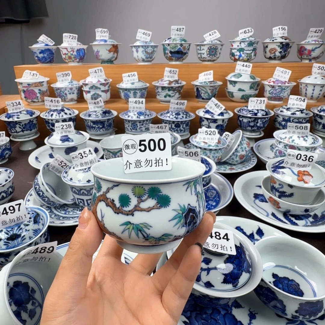 杯驽**森微瑕景德镇陶瓷