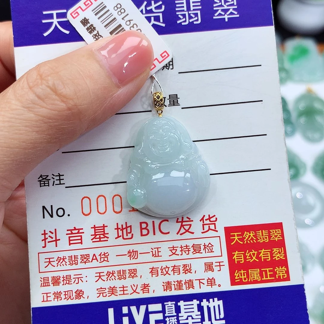 翡翠18K金镶嵌颈饰翡翠吊坠