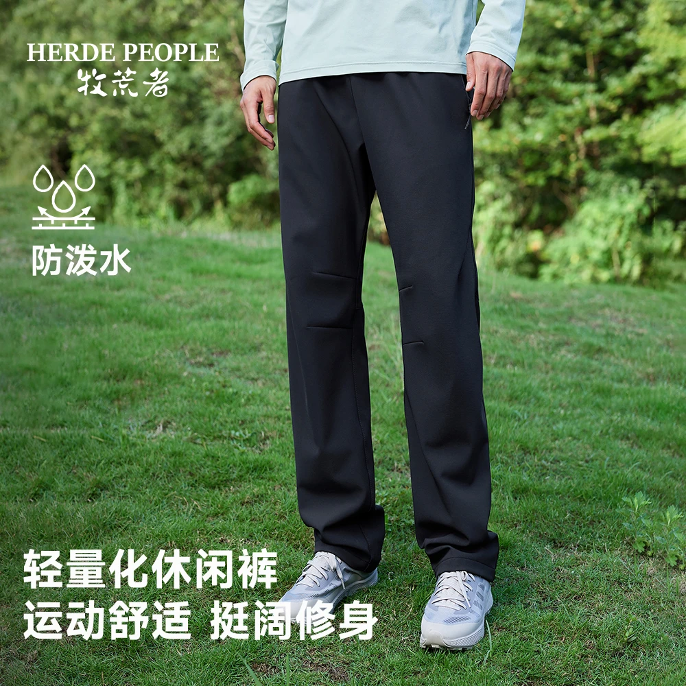 【漠叔专属】牧荒者男女轻量化系列户外休闲裤百搭长裤AK1013-切