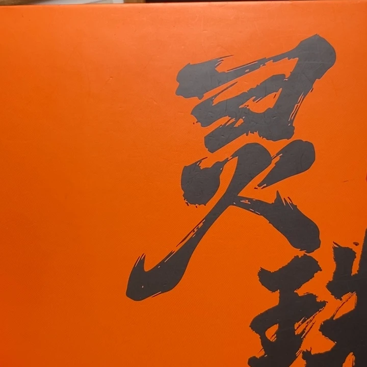 手串凤眼菩提尼泊尔