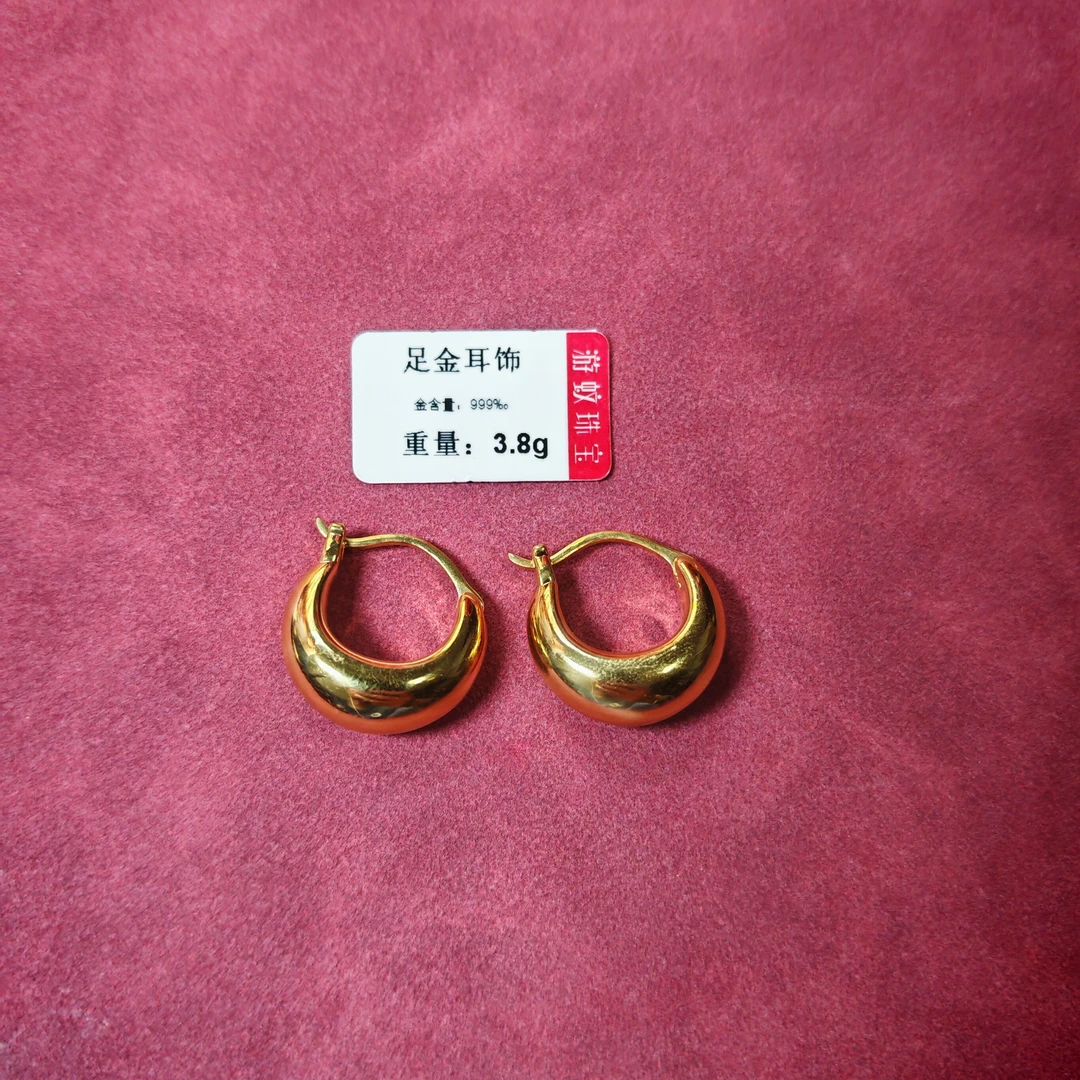 足金999黄金耳饰 