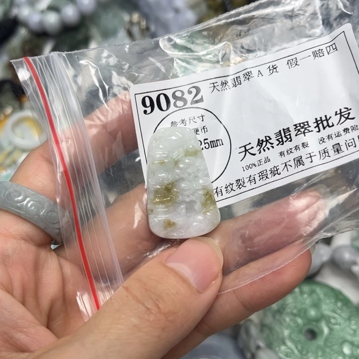 翡翠未镶嵌吊坠(不含链)9082