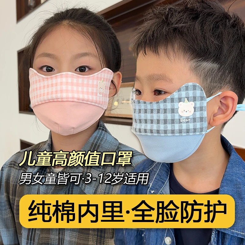 儿童保暖口罩3-6-12岁幼儿园小学男女孩秋冬上学专用防风面罩卡通