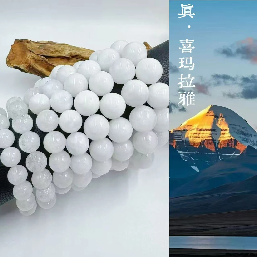 【爱上水晶】Z53 高货满矿毕业级喜玛拉雅水晶手串 多样性发其一