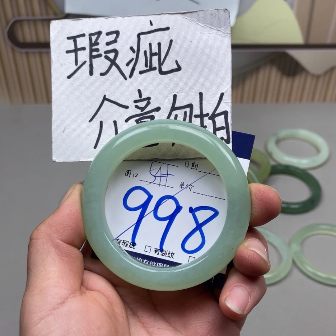 岫玉手镯手镯未镶嵌