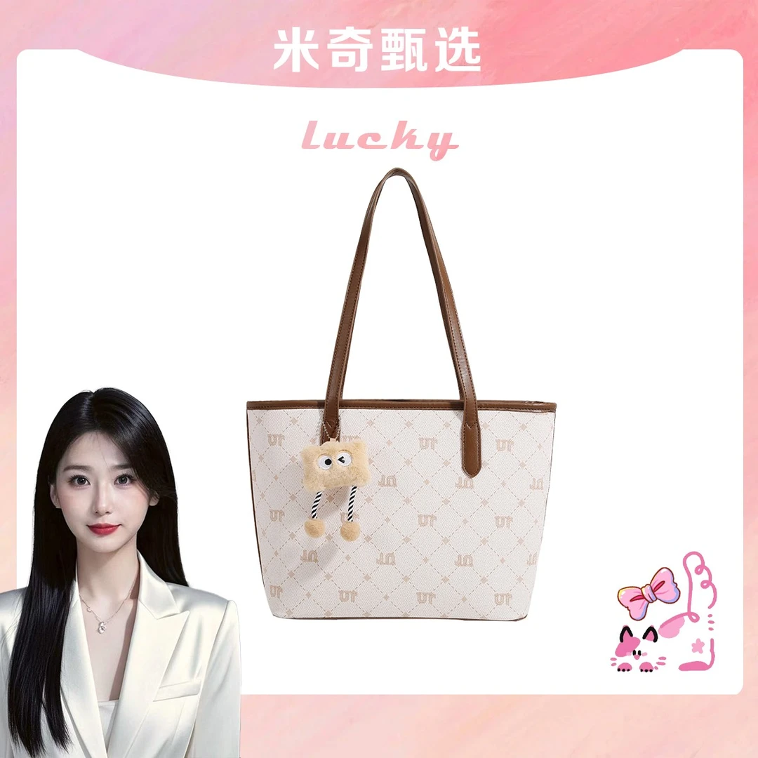 《米奇宠粉福利》UR大容量印花托特包上课手提包上班通勤单肩腋下包