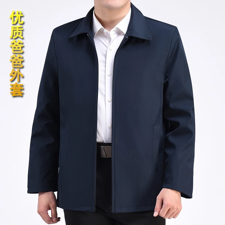 拉链款春秋男士外套秋冬款高品质外套男装外套休闲秋冬季爸爸款