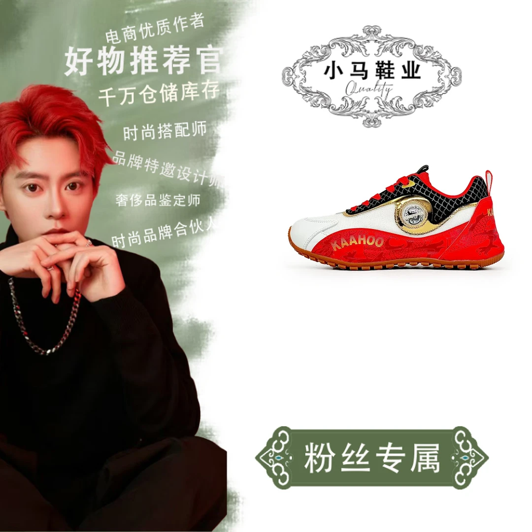 DS2502手工包底休闲鞋