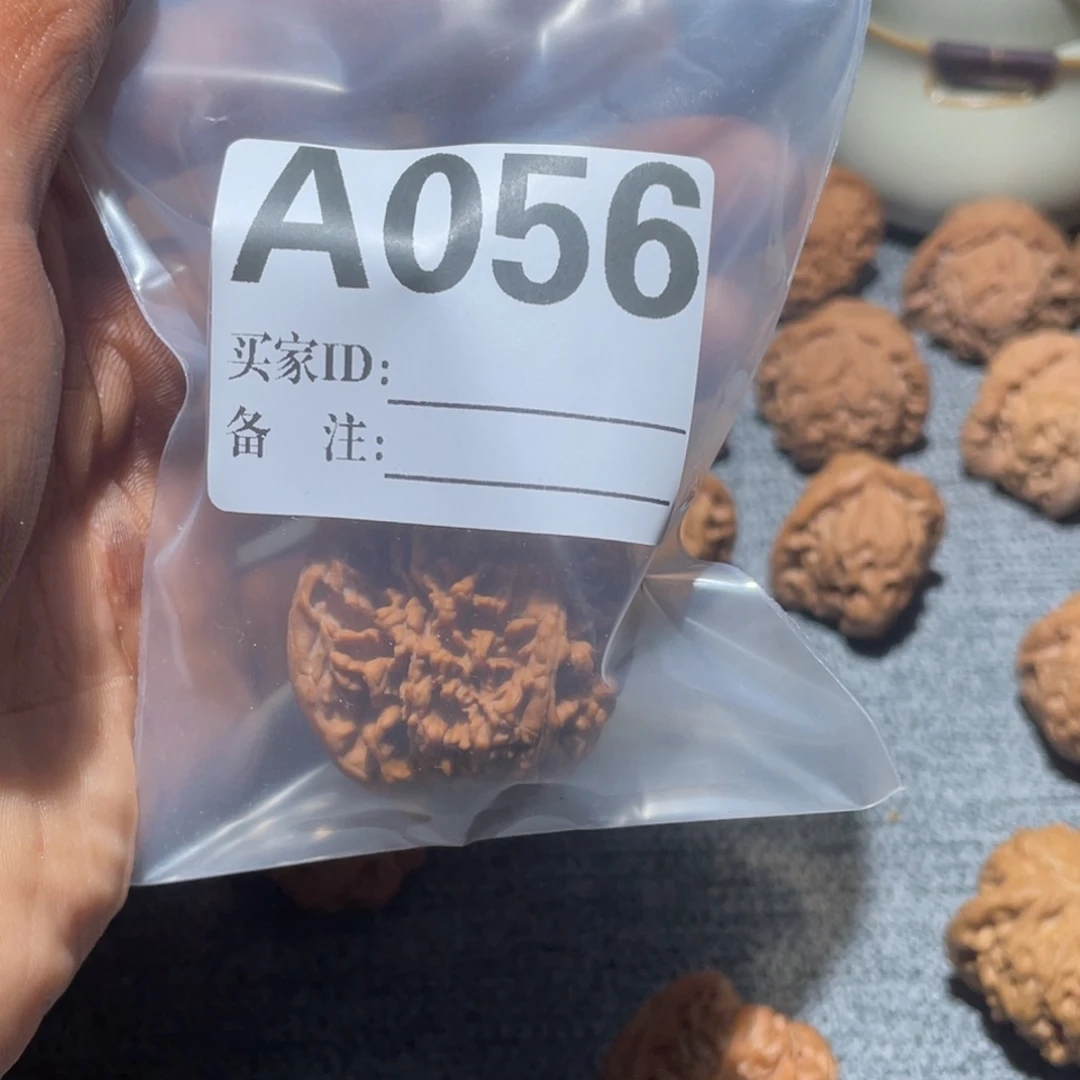 M***～把件文玩核桃a056满天星