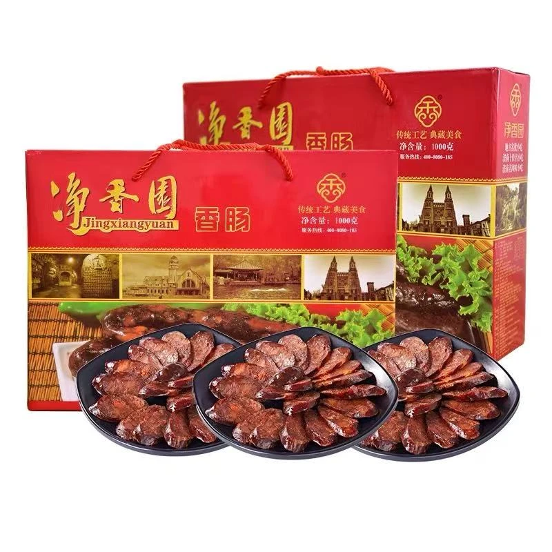 净香园香肠熟食礼盒  开袋即食山东特产莱芜纯肉腊肠 济南特产