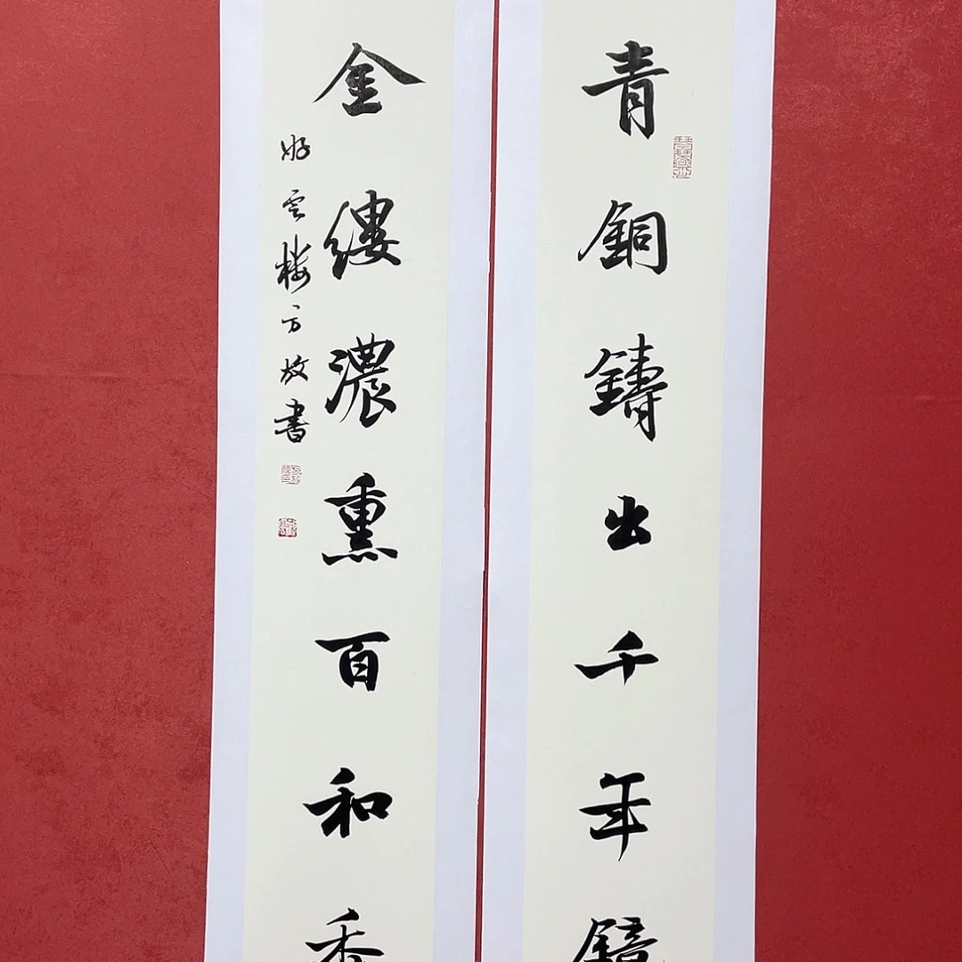 书法青铜金旅直播大漏