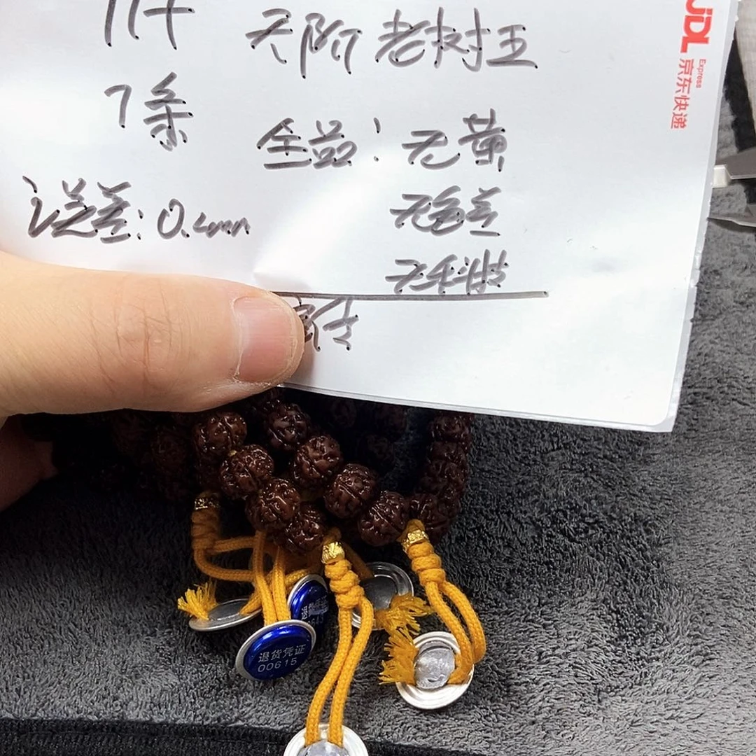 吊坠金刚菩提老树王