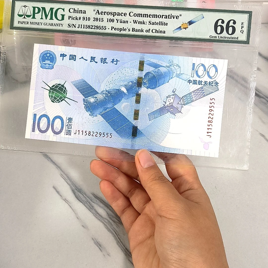 纸1158229555 无347 豹子号，，，