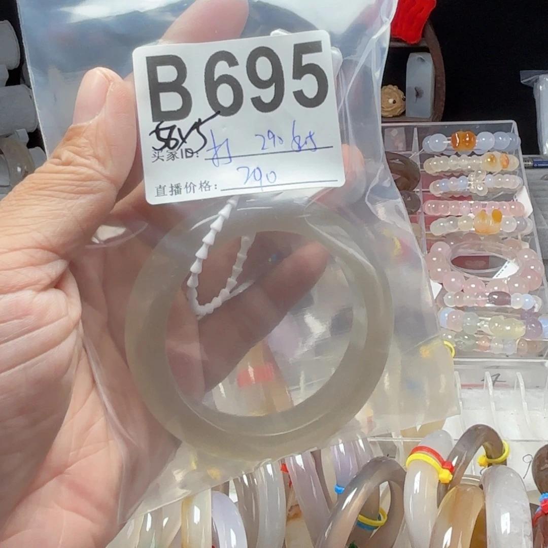 孤***狗手镯玛瑙/玉髓未镶嵌