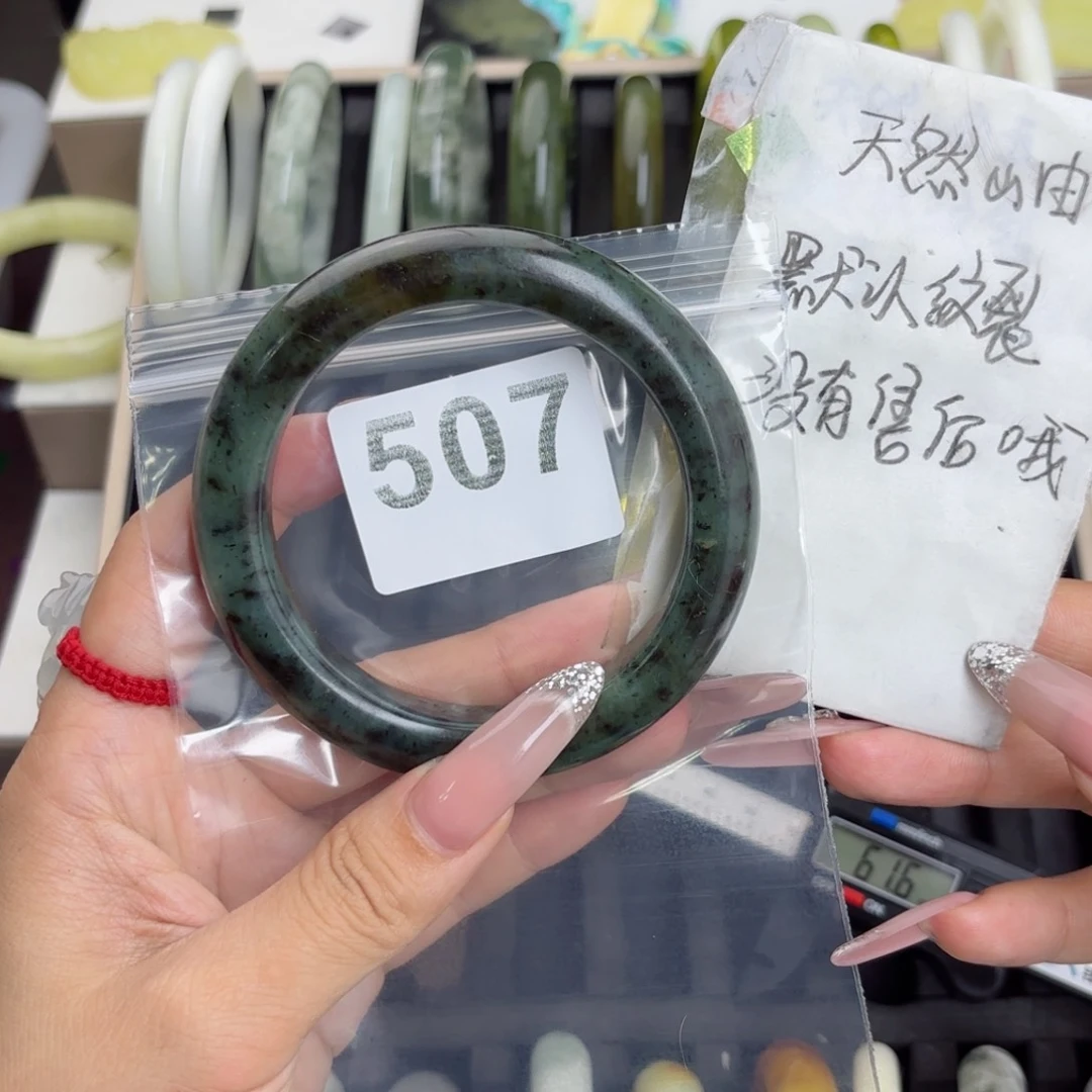 未镶嵌蛇纹石玉手镯白**卷