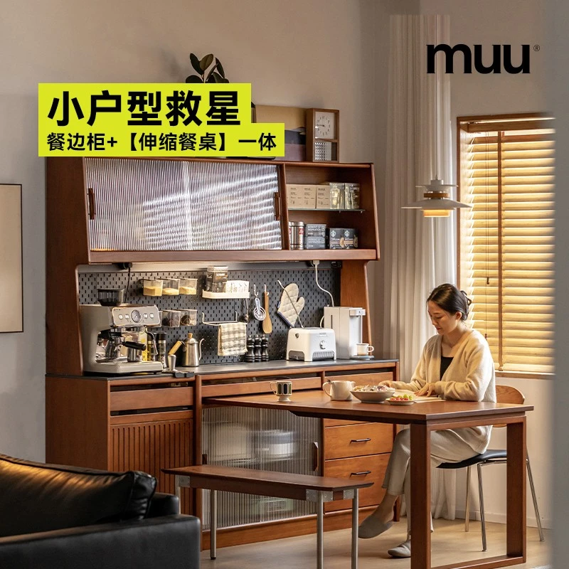 清仓品muu家具屿光餐边柜