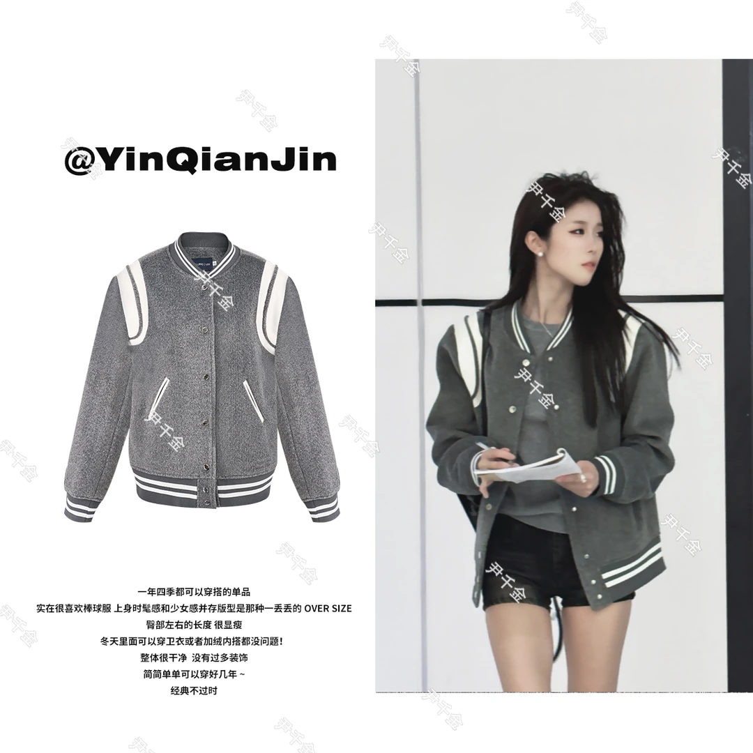 尹千金J【富二代】秋冬显瘦穿搭休闲潮牌棒球服潮流休闲服F071611