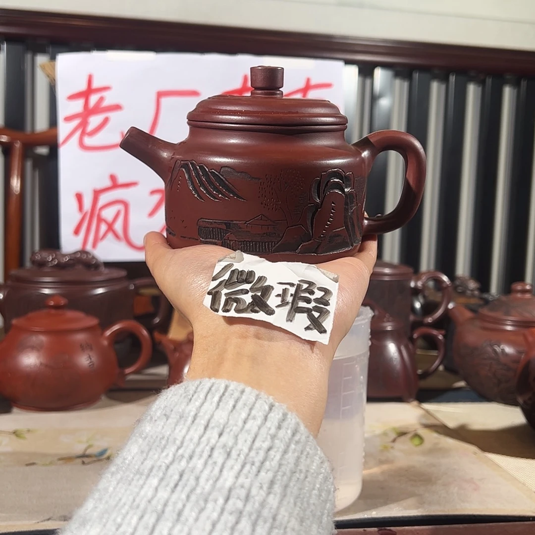 紫砂紫哈哈哈哈哈