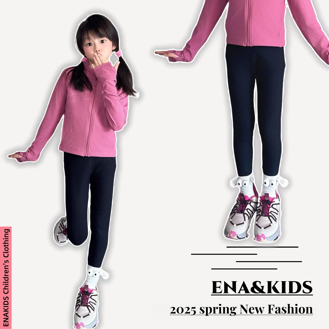 ENA恩娜kids【打底神裤】女童春新款条纹打底裤儿童高腰弹力紧身裤