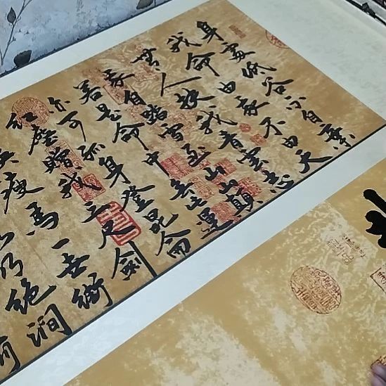 书法青云志书法作品直播间