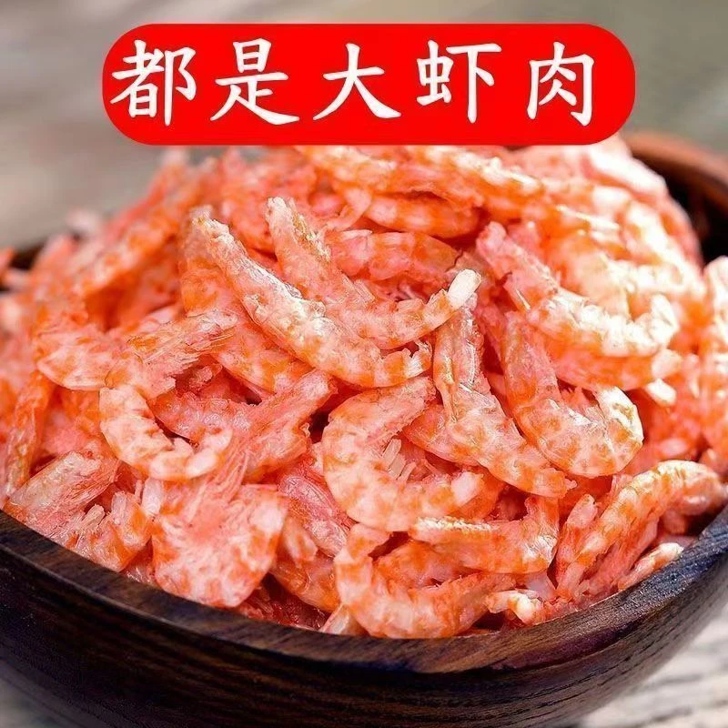 【去头去壳】南极磷虾米虾干虾米海米淡干虾皮海鲜干货