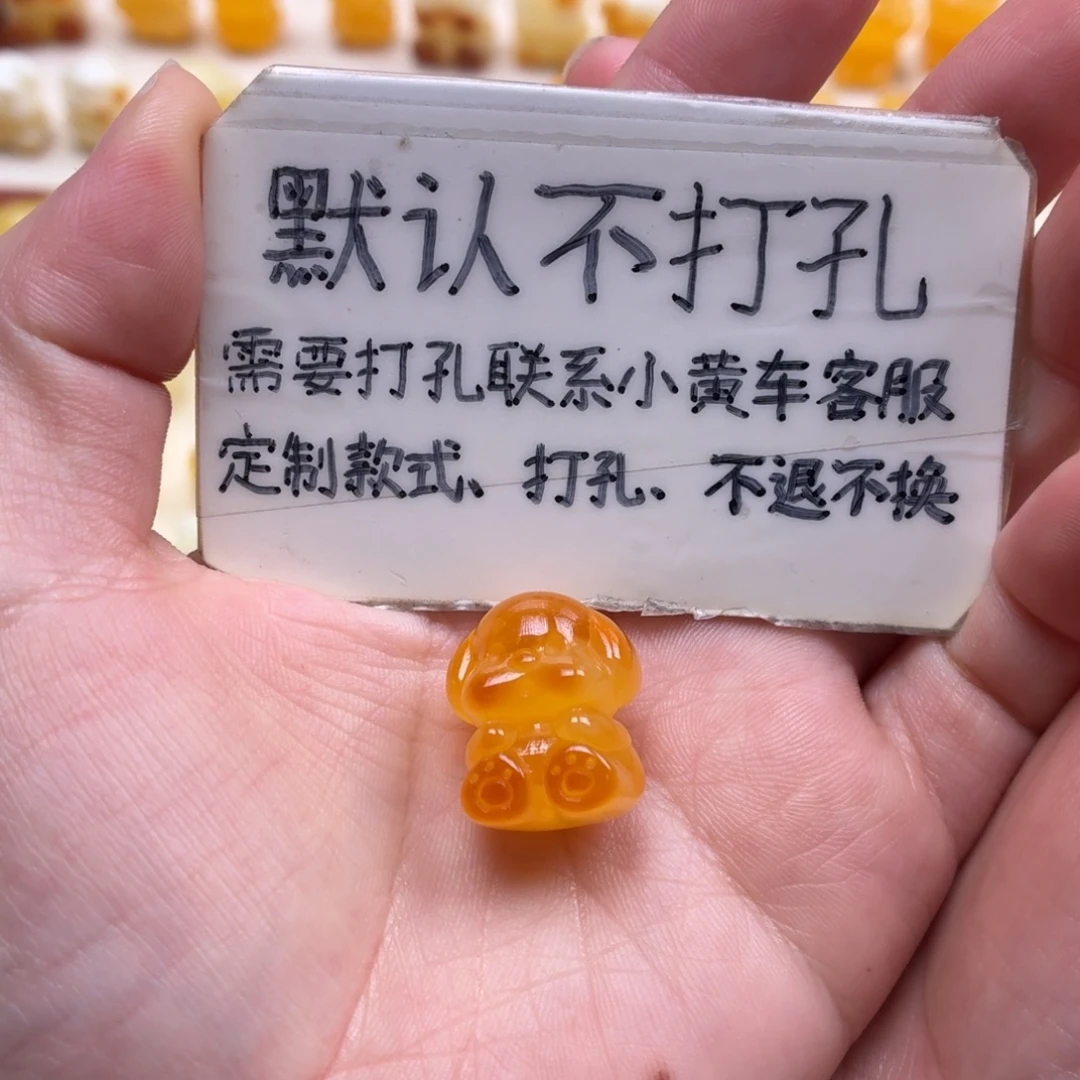 米***米琥珀未镶嵌珠宝奇石