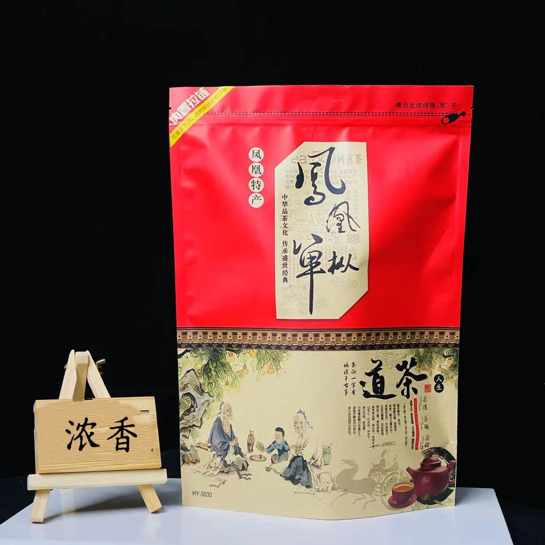 【浓香袋装】高山单丛浓香回甘潮汕功夫茶礼袋一斤装