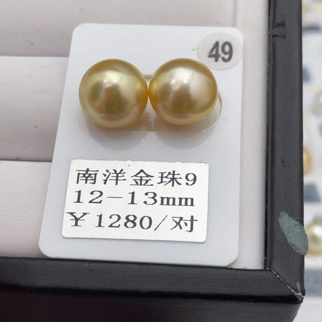 海水珍珠耳饰未镶嵌