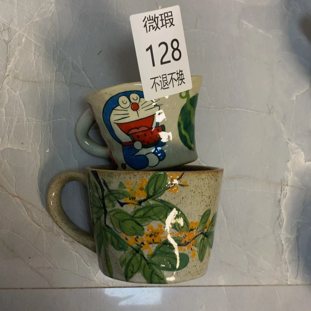 D***7杯子瓷128 微瑕特价不退不换