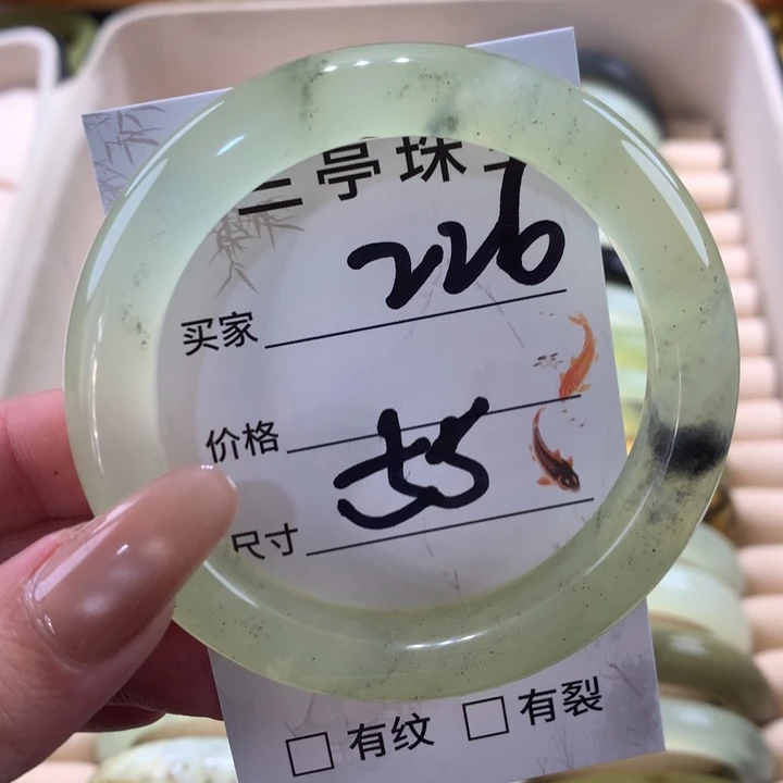 未镶嵌蛇纹石玉手镯