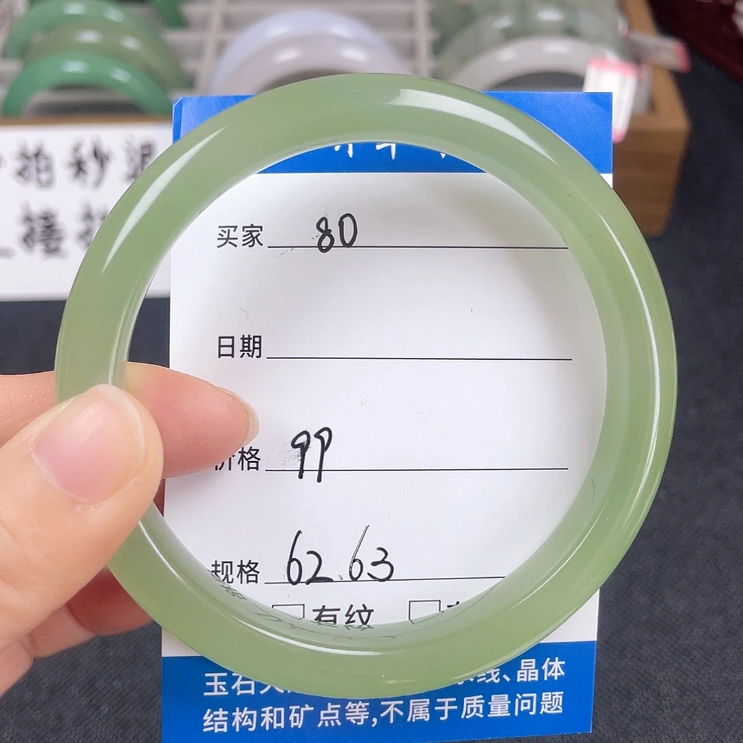 石英质玉手镯未镶嵌