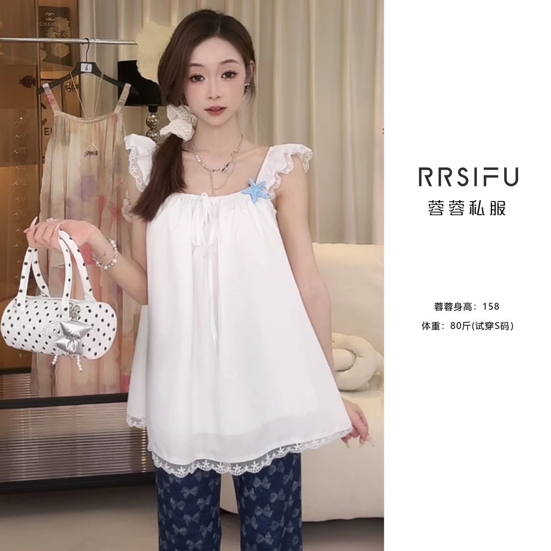 【RRSIFU蓉蓉私服】XS1930吊带花边衬衣 夏季外穿甜美宽松