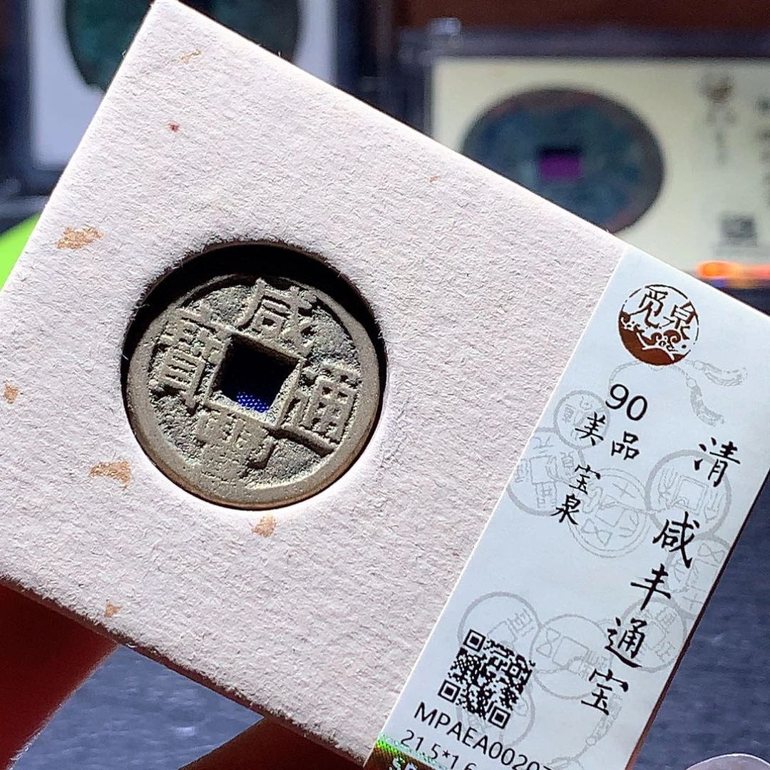 铜8 发财发财发财发财