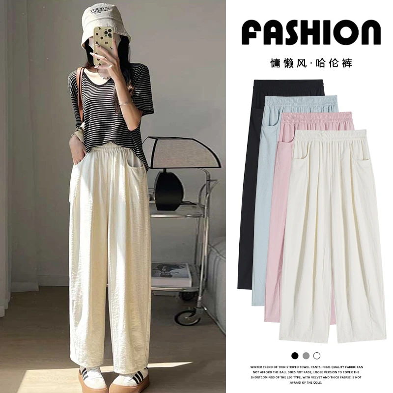 纸片奶奶裤女夏季薄款百搭显瘦凉凉裤宽松休闲小个子九分萝卜裤