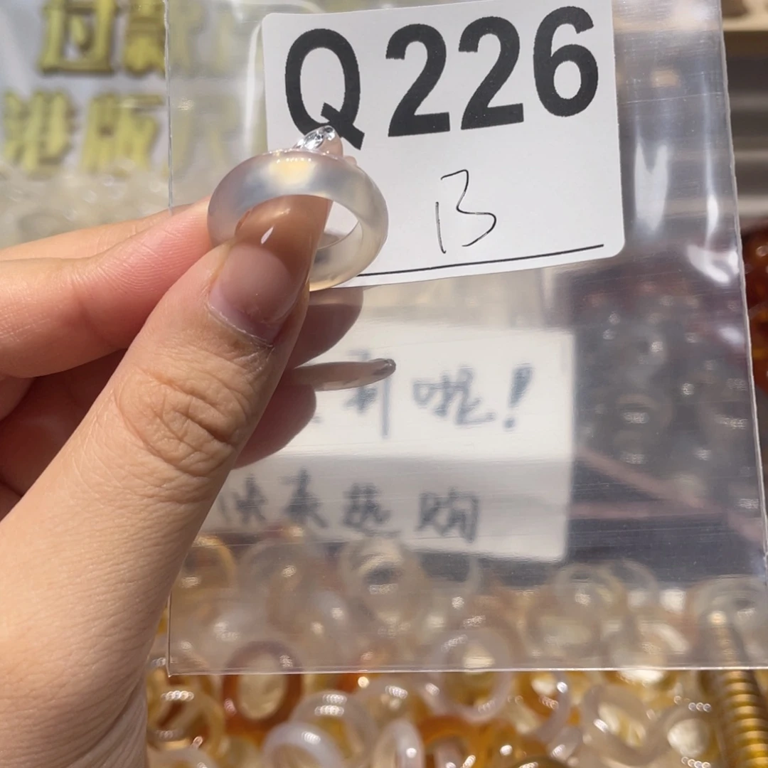 未镶嵌戒指玛瑙/玉髓226